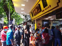 -珍珍小食店(西华路店)