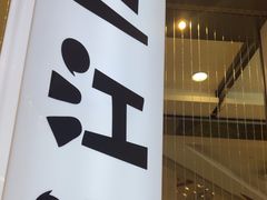 -三江源活鱼现烤(维多利摩尔城店)