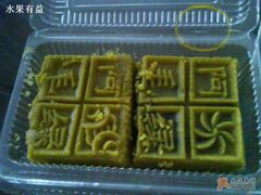 阿毛绿豆糕（赞）-阿毛方糕(七宝镇步行街店)