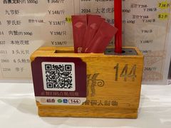 -稻香酒家·35年老字号(侨光店)