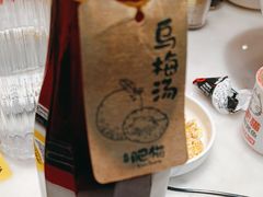 -南锣南门