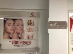 -痘博士烟台·全国连锁祛痘机构