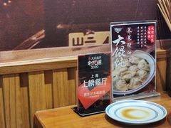 -君东记本帮面馆(天钥桥路店)