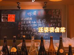 -汪爹爹武汉牛三鲜(朝外大街店)