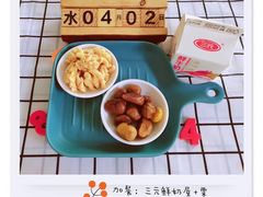 -红黄蓝幼儿园(颐东苑店)