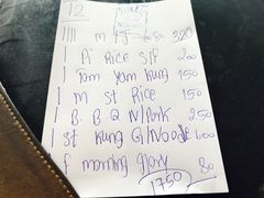 -Dang restaurant (patong phuket)