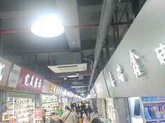 -华强北赛格通信市场批发档口(赛格康乐大厦店)