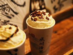 -成川茶店·潮汕工夫浓茶(万象店)