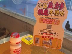 -泰盏鬼·颓废冬阴(陈家祠扬韬店)