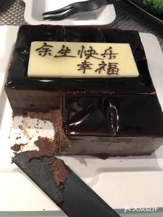 21cake廿一客蛋糕图片