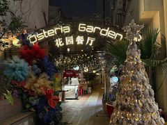 -Osteria Garden 生蚝花园餐厅(原进贤路店)
