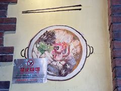 -老姑砂锅·烧烤天津菜(体北道店)
