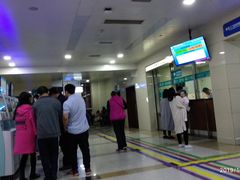 -大连医科大学附属第二医院(总院)
