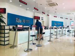 -中国移动(南京西路营业厅)