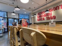 -吉祥馄饨(牡丹园店)