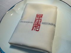 -屋里厢上海菜馆