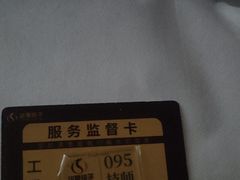 -华夏良子·足道SPA艾灸(金皇大厦店)