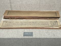 -南京中医药大学(仙林校区)