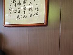 -沼津港精致料理·寿喜烧·烧鸟(龙湖南桥天街日料榜单店)