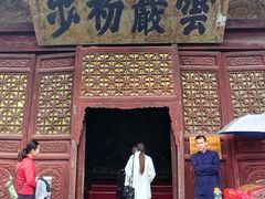-武当山风景区-太子坡