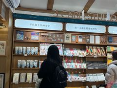 -三生有信(豫园商城店)