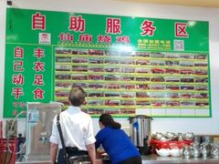 -顺徕德仙庙烧鸡(荔湾总店)