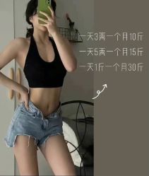 -Lily纤美·科技减脂中心