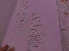 -花·fleur古董西餐厅(西城夜未央店)