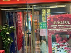 -百草滩羊清水涮羊肉·清真·宁夏盐池滩羊(莲花桥店)