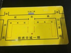-陇上全荟兰州传统牛肉面(延吉路店)