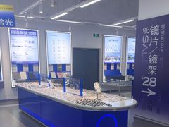 -优购镜仓(六角广场店)