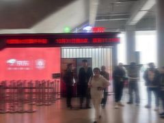 -北京中赫国安足球俱乐部