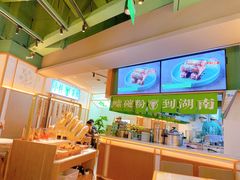 -百春原湖南牛肉粉(百联世纪店)