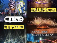 -上海海昌海洋公园