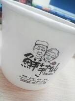 -鲜芋仙(南开大悦城店)