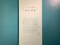 -中国湿地博物馆