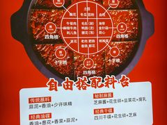 -憨孃孃·重庆老火锅(红山黑金店)