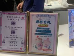 -和气桃桃(宏伊广场店)
