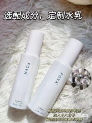 点击看大图 -玛莲朵·海菲秀冰珀科