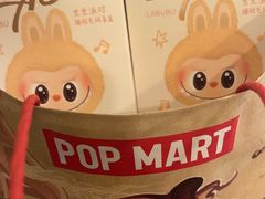 -泡泡玛特POPMART(上海环球港店)