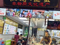 -上海七宝领展广场