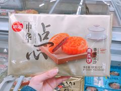 -永辉超市(中南城店)