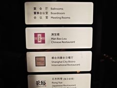-上海雅居乐万豪侯爵酒店