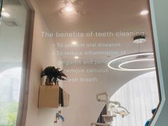 -微笑口腔(园区店)