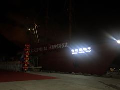 -胖大嫂渔家排档·全海景餐厅(渔村店)