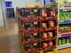 -麦德龙(十里河店)