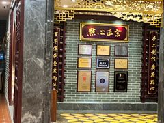 -点都德(南京新百店)