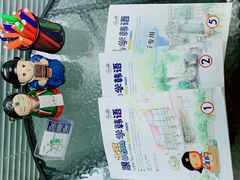 -百济韩国语(虹口校区)