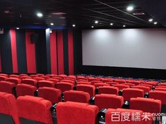 -星空影城(固安OMIS激光店)