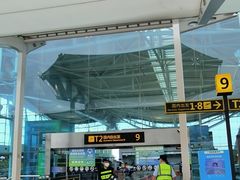 -重庆江北国际机场-T2航站楼